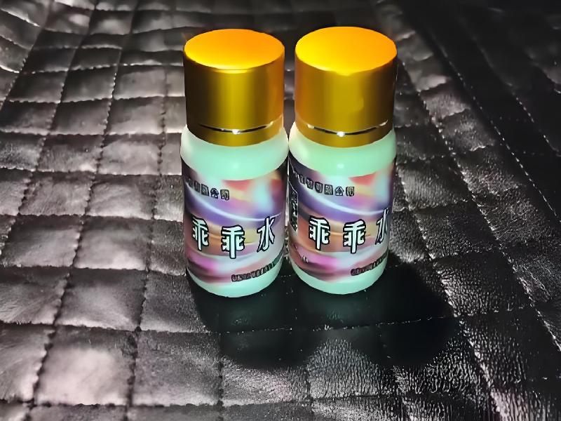 女士专用红蜘蛛7156-XQ型号